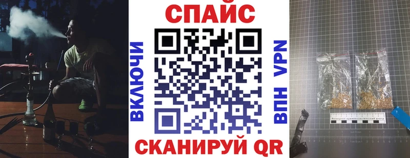 цены   Сольвычегодск  блэк спрут ONION  Бутират 99% 