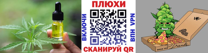blacksprut маркетплейс Сольвычегодск Еда ТГК конопля