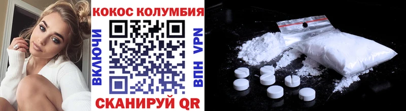 COCAIN FishScale  Сольвычегодск 