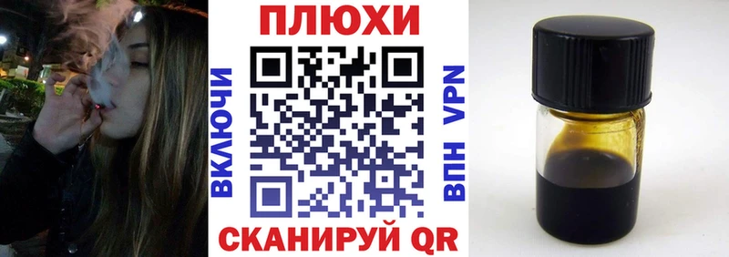 ГАШИШ гарик  купить закладку  Сольвычегодск 