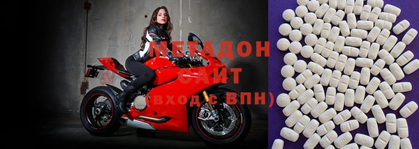 COCAINE Абдулино
