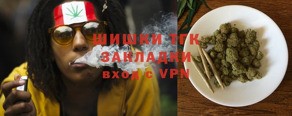 мефедрон Абаза