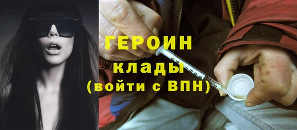 COCAINE Абдулино