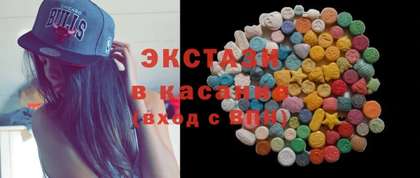 мефедрон Абаза