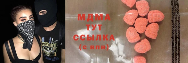 дурь Абинск
