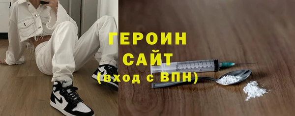 кокаин Алексин