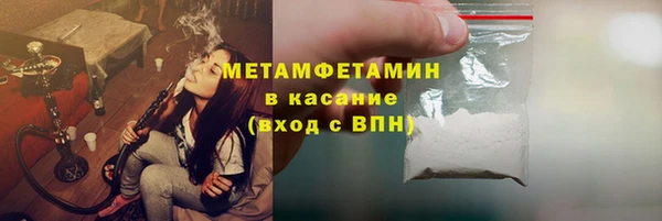 COCAINE Абдулино