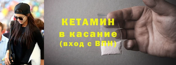 мефедрон Абаза