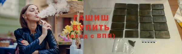 гашиш Нефтекумск