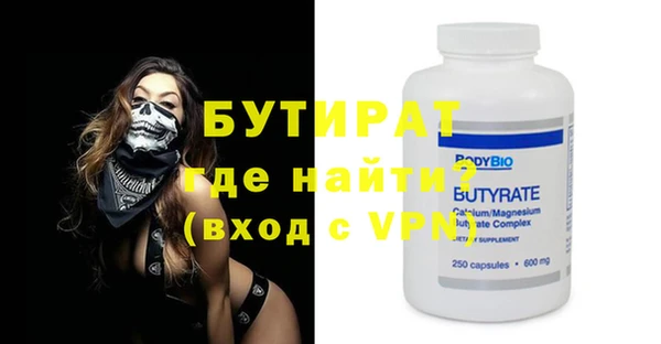 COCAINE Абдулино