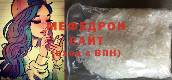 альфа пвп VHQ Нефтегорск