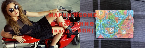 мефедрон Абаза