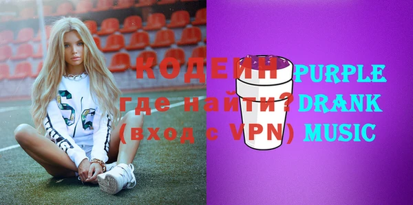 дурь Абинск