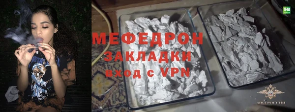 мефедрон Абаза
