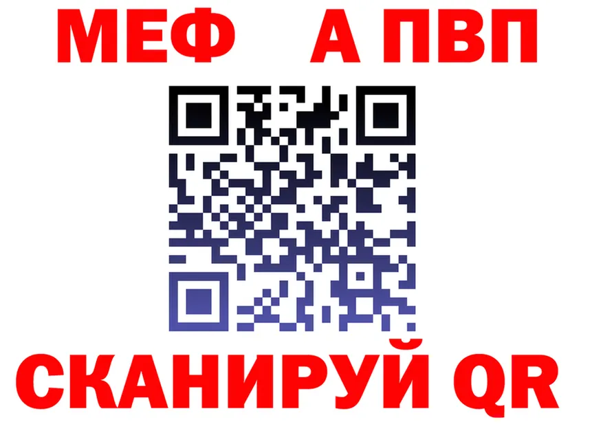 МЕФ 4 MMC зеркало это kraken Сольвычегодск
