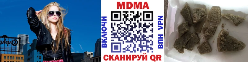 МЕГА ССЫЛКА  Сольвычегодск  МДМА молли 