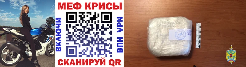 МЕФ мука  Сольвычегодск 