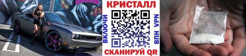 Первитин кристалл дарнет шоп Сольвычегодск