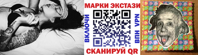 Марки 25I-NBOMe 1,5мг  Сольвычегодск 